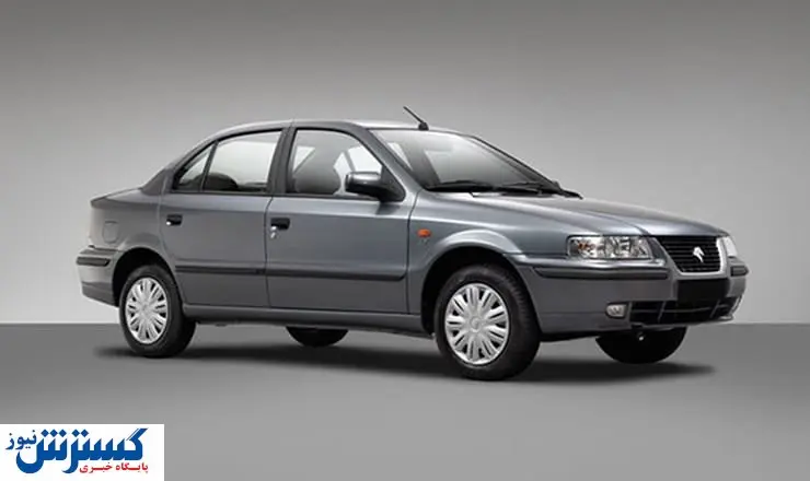 انواع سمند در بازار چند؟ (۲۹ اردیبشهت)