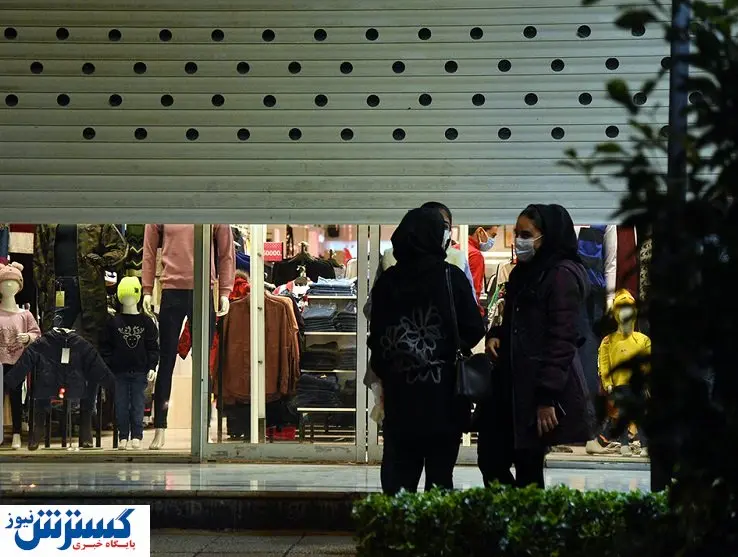 بوتیک ها در آماده باش