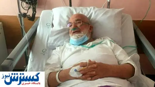 مهدی کروبی در بیمارستان بستری شد