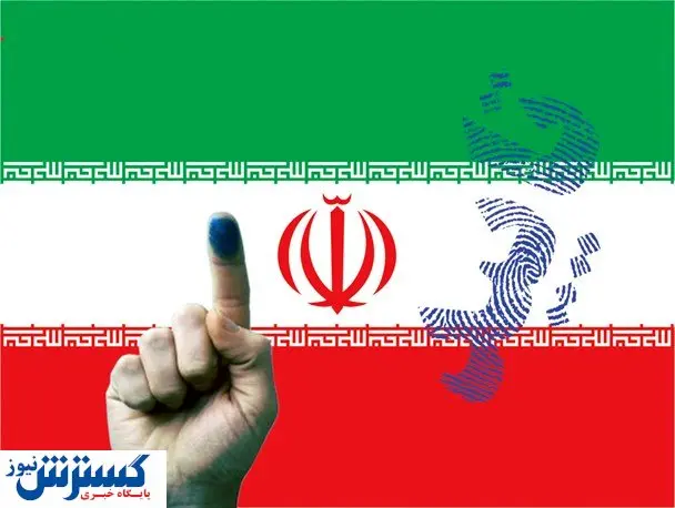 ۱۴ داوطلب انتخابات میاندورهای مجلس خبرگان تایید صلاحیت شدند