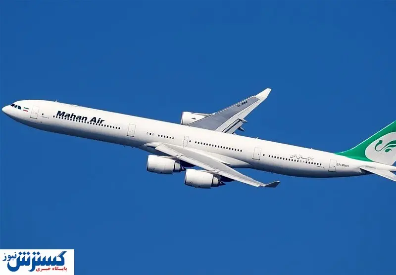 این هواپیمایی ها قصد جان مردم ایران را کردند!