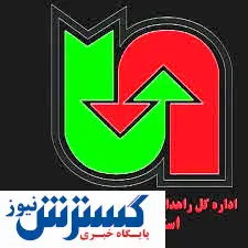 افزایش ۱۰ درصدی حمل بار را در استان مرکزی