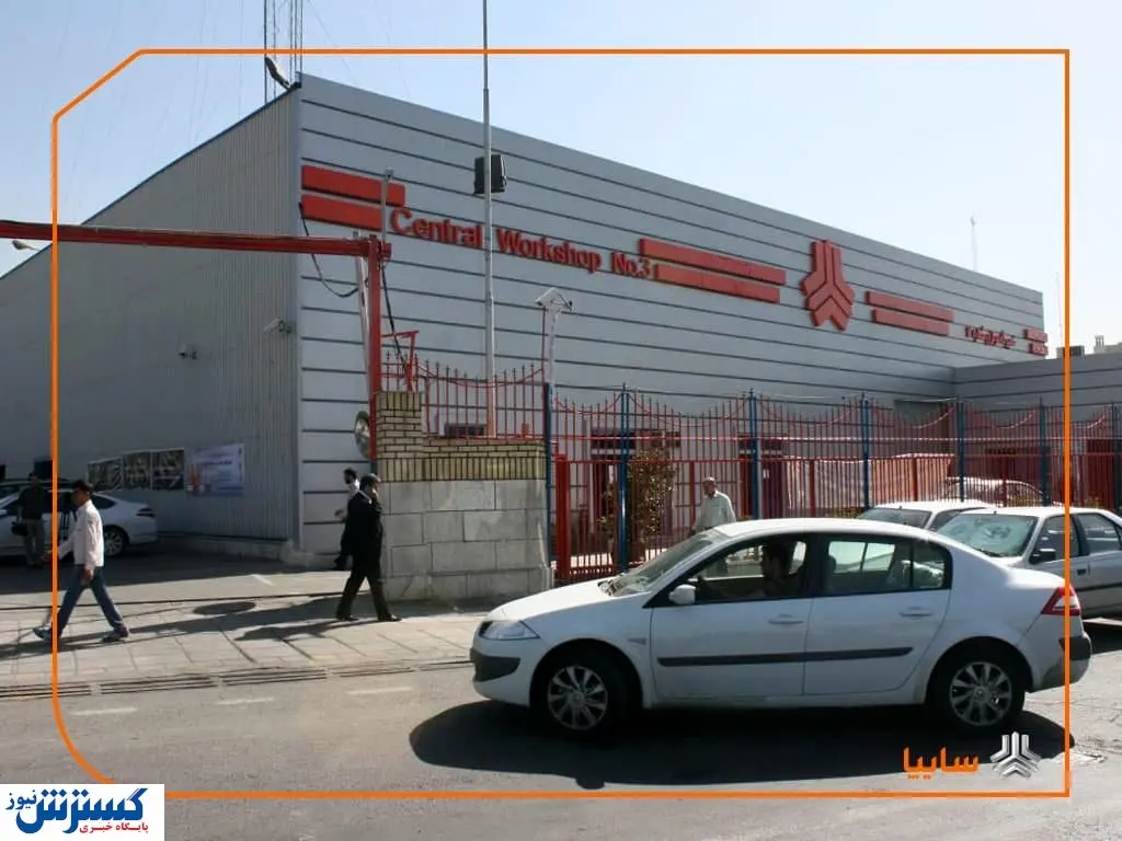 استمرار در افزایش رضایتمندی مشتریان سایپایدک