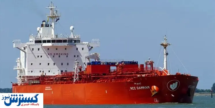 کشتی سعودی هدف حمله قرار گرفت