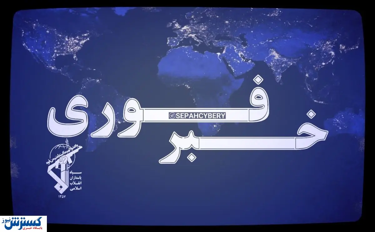 فوری / تیراندازی کشتی آمریکایی به سمت قایق های سپاه!