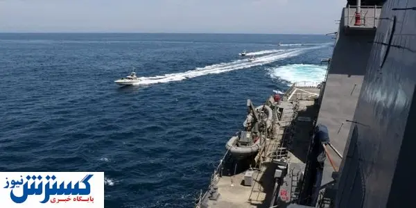 کشتی آمریکایی به سمت قایق‌های تندروی ایران شلیک کرد