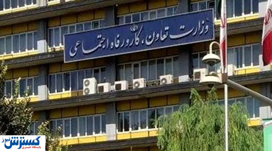 ماجرای رانت خواری در وزارت کار چه بود؟