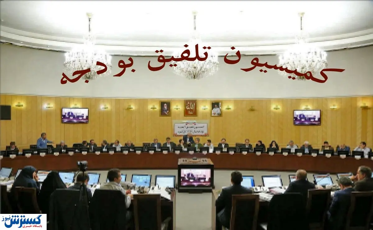 تغییری عجیب و نامتعارف در بودجه۱۴۰۰!