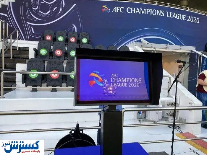 چرا AFC به دنبال بهانه گیری از ایران است؟