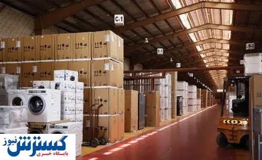 قاچاق لوازم خانگی در ایستگاه پایانی