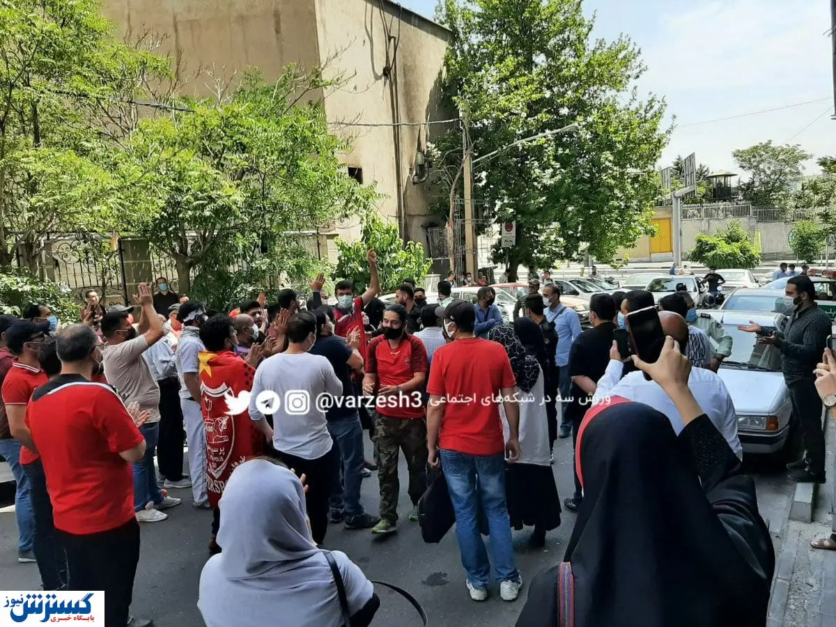 صدای هواداران پرسپولیس مقابل فدراسیون درآمد!