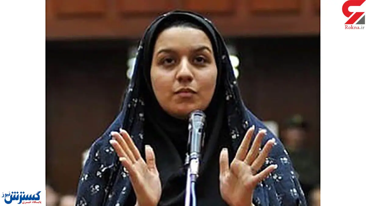 ۱۲ دلیل برای قاتل بودن ریحانه جباری!