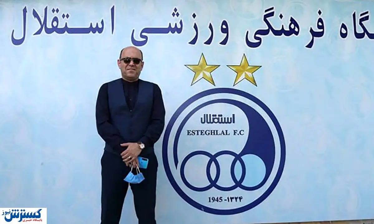 مدیرعامل سابق استقلال به ژیمناستیک نرفت!