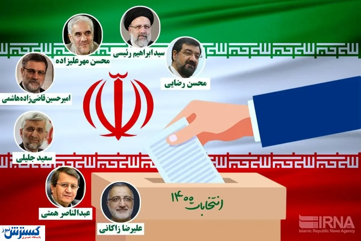 جنجالی ترین وعده نامزدهای انتخاباتی در یک نگاه