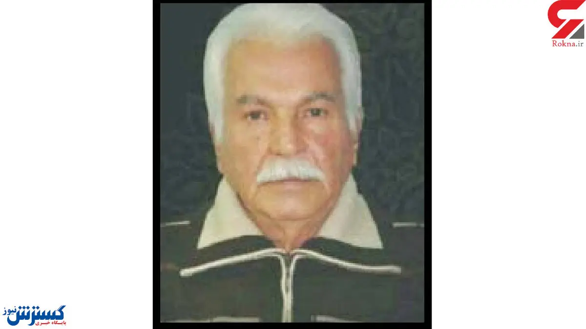 اجاره‌ی قاتل برای بریدن سر پیرمرد یزدی!