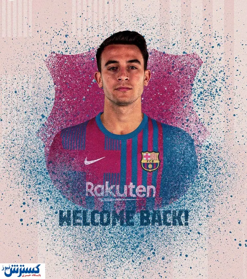 دومین خرید مجانی بارسلونا از منچسترسیتی قطعی شد