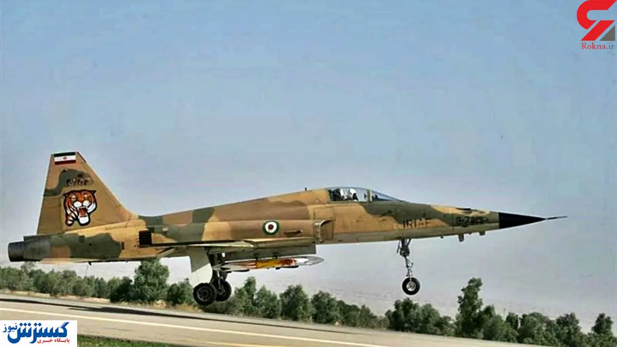سقوط هواپیما اف ۵ ایران در دزفول