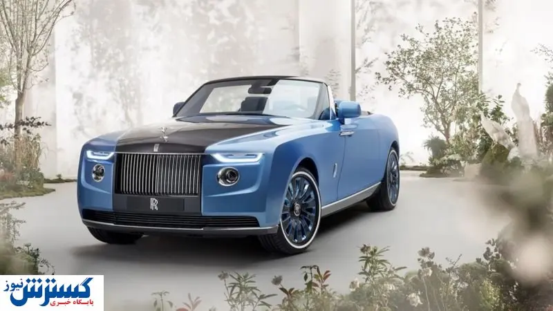 گرانترین خودرو جهان رونمایی شد + تصاویر