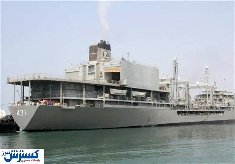 آتش سوزی در ناو ارتش + تکمیلی