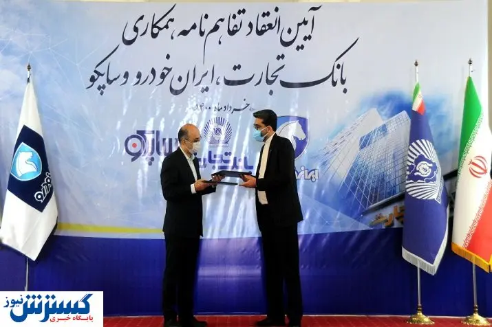 تسهیلات ۱۵۰۰ میلیاردی برای تعمیق ساخت داخل در ایران خودرو