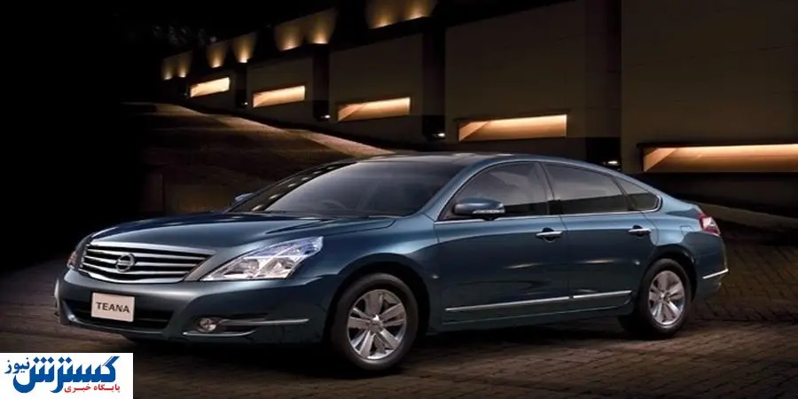 نیسان تیانا کارکرده را چند بخریم ؟ +‌جدول