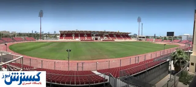 وضعیت ورزشگاه فرسوده تیم ملی