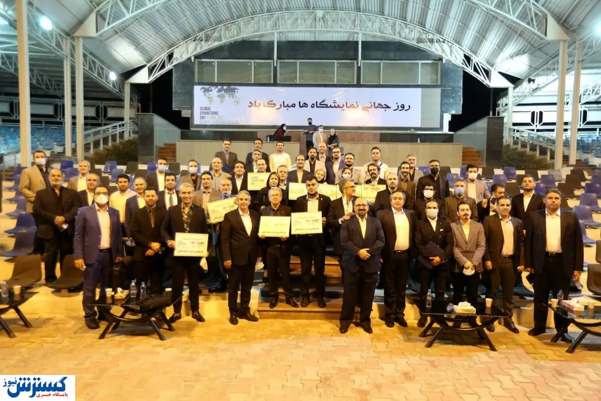 تقدیر فعالان نمایشگاهی کشور از مدیر مسئول موسسه صمت