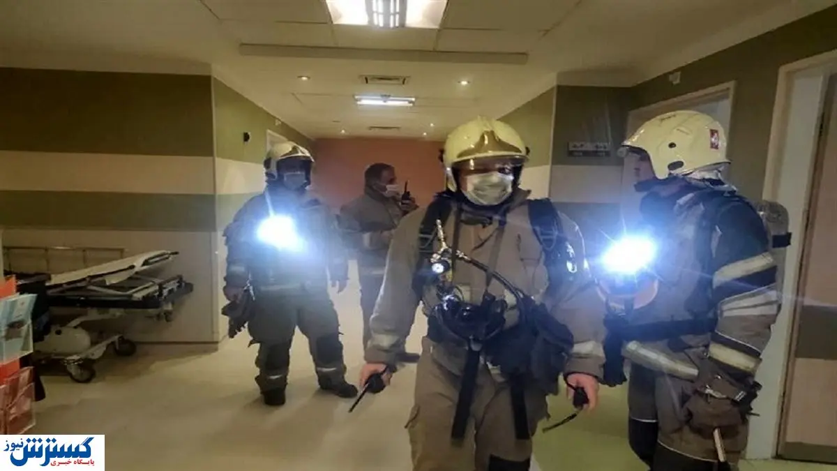 آخرین خبرها از آتش سوزی بیمارستانی در یوسف آباد