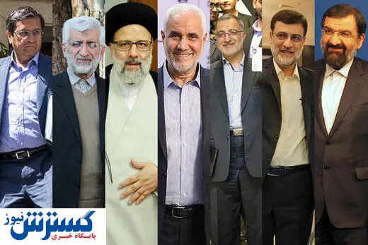 حواشی نخستین مناظره انتخاباتی