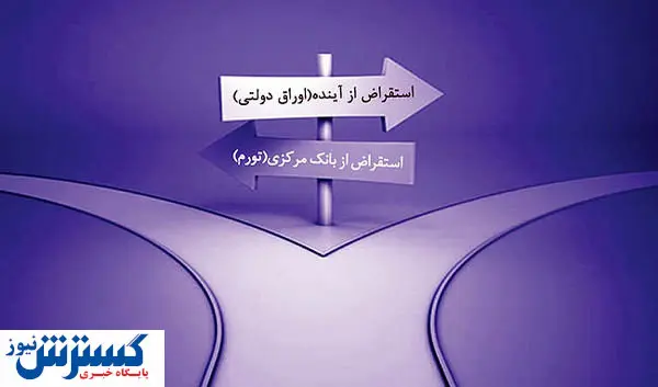 دولت مردم را تیغ نزند!