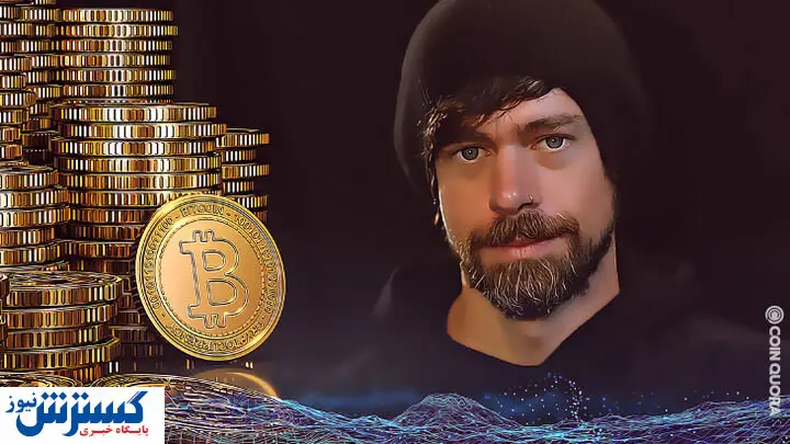 توئیتر کیف پول جدید رمزارز میسازد