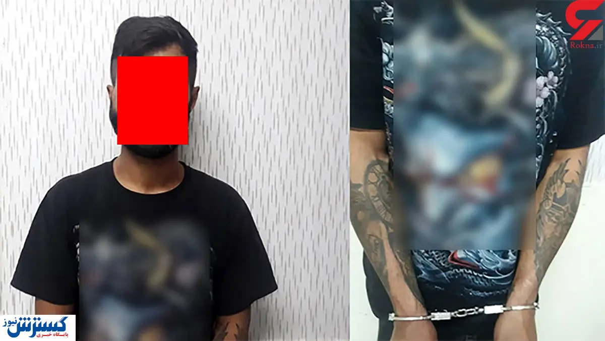 رضا سیبیل تهرانسر پس از لات بازی دستگیر شد!