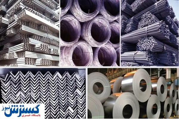 افزایش قیمت آهن آلات ساختمانی در بازار امروز (۱۴۰۰/۰۳/۱۹)