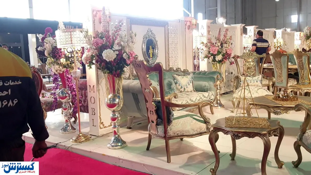 مهمترین رویداد مبلمان مشهد آغاز به کار کرد