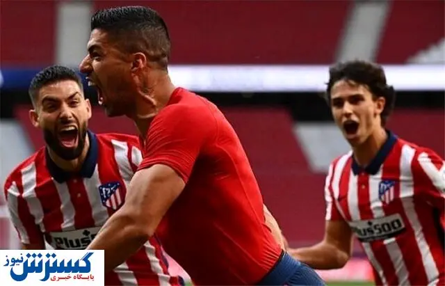 پرونده لالیگا بسته شد + جزئیات