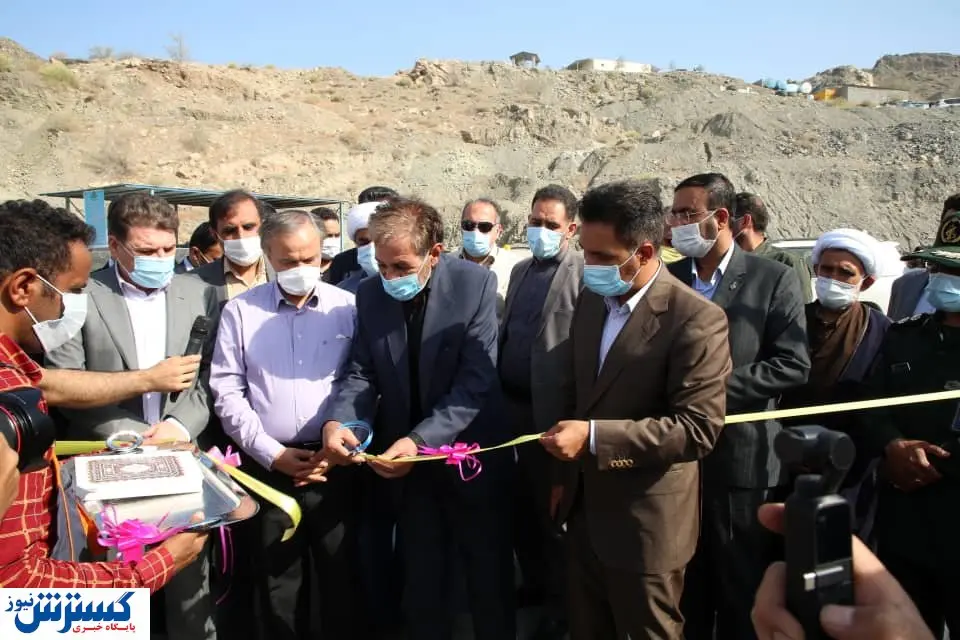 افتتاح کارخانه کنسانتره کرومیت منوجان