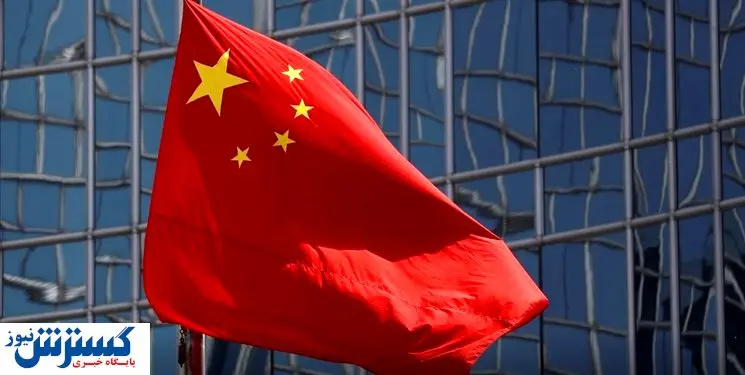 چین برای مقابله با تحریم ها قانون تصویب کرد + جزئیات