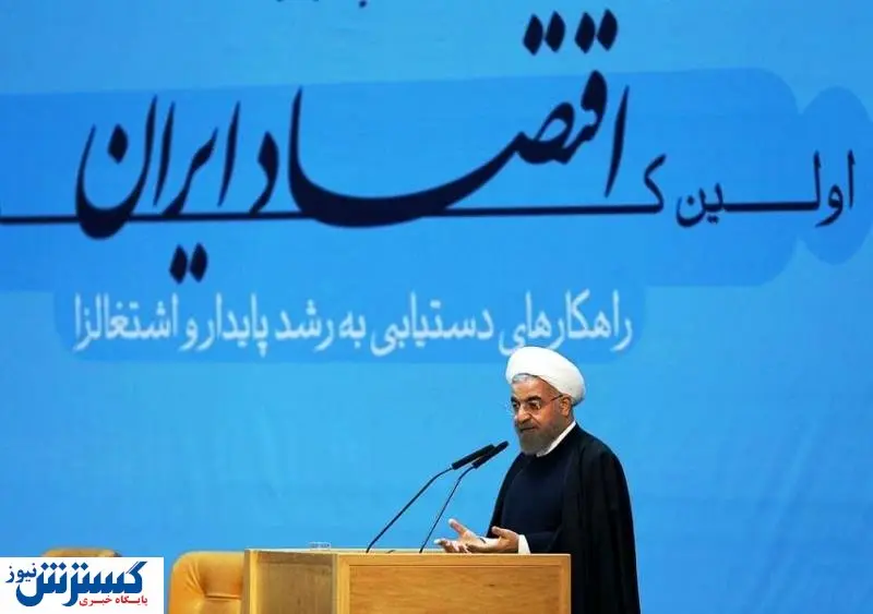 دولت روحانی منجی یا ویرانگر اقتصاد؟