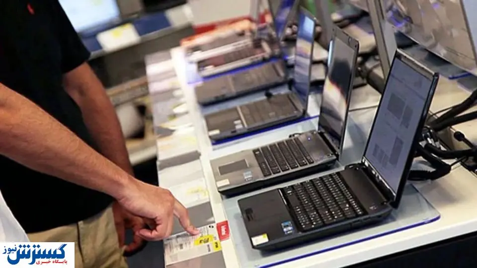 گران ترین لپ تاپ های بازار کدامند؟ + جدول قیمت
