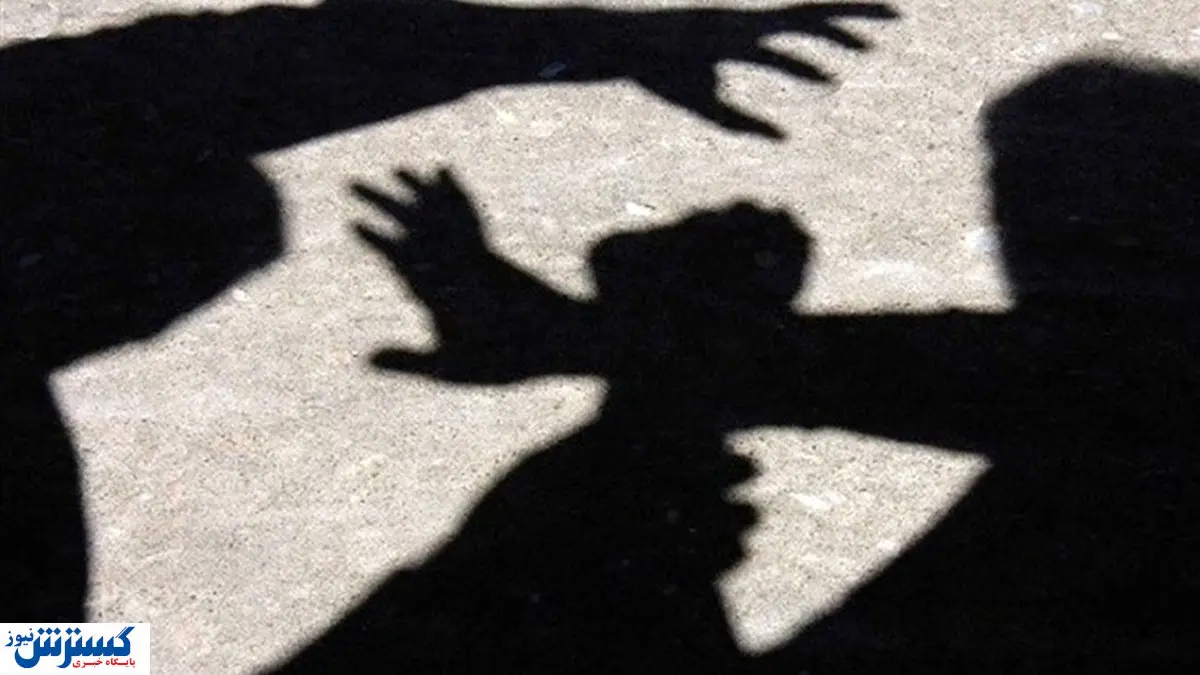 مردی که با ۳ نفر به همسرش خیانت کرد!