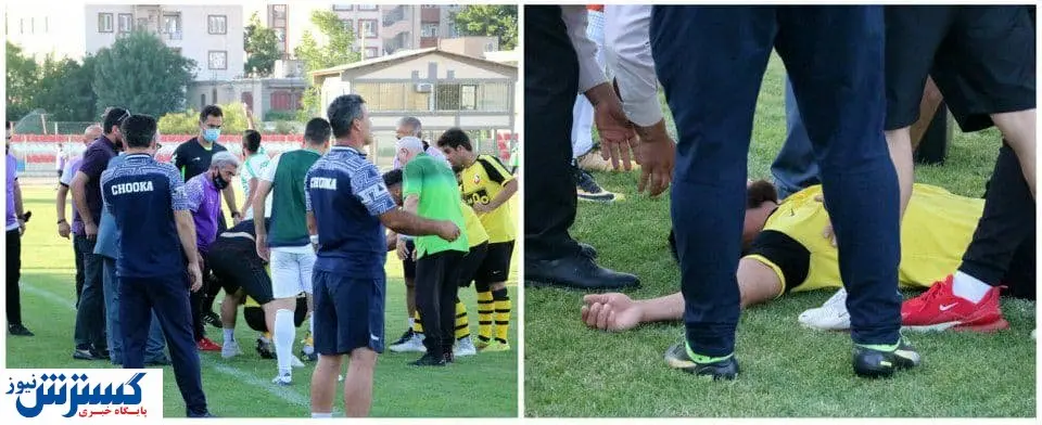 تکرار اتفاق وحشتاک اریکسن این‌بار در لیگ یک ایران!