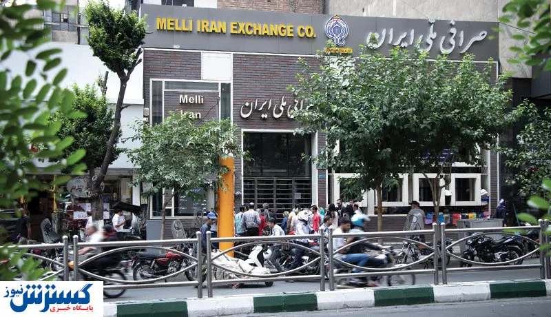 قیمت دلار در صرافی ملی اعلام شد ( ۱۴۰۰/۰۳/۲۵)