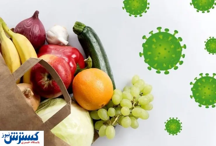 چه میوههایی برای کرونا خوب است؟