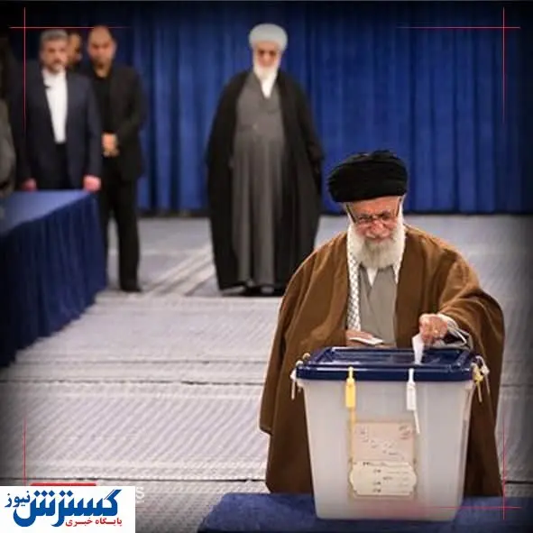 رهبر‌ انقلاب فردا ۷ صبح پای صندوق رای