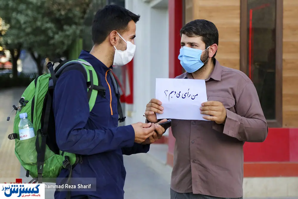 انتخابات خبرگان رهبری در کدام استانها برگزار میشود؟