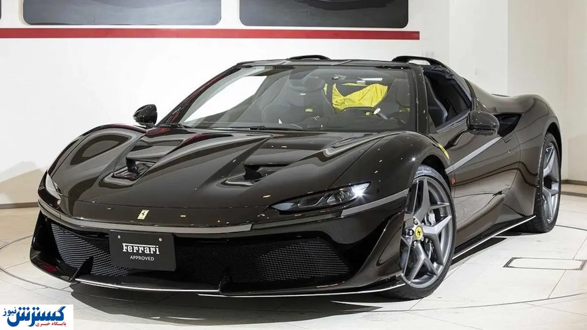 این خودرو تنها برای ۱۰ نفر ساخته شده است