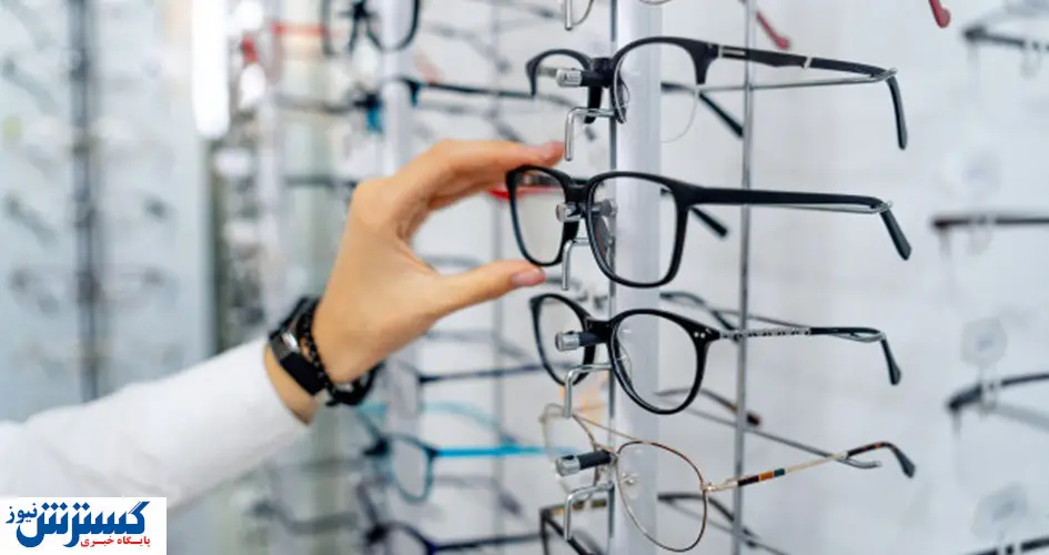 رقابت عجیب قیمت عینک طبی با سکه