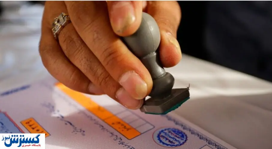 تکذیب یک خبر درباره کمبود تعرفه!