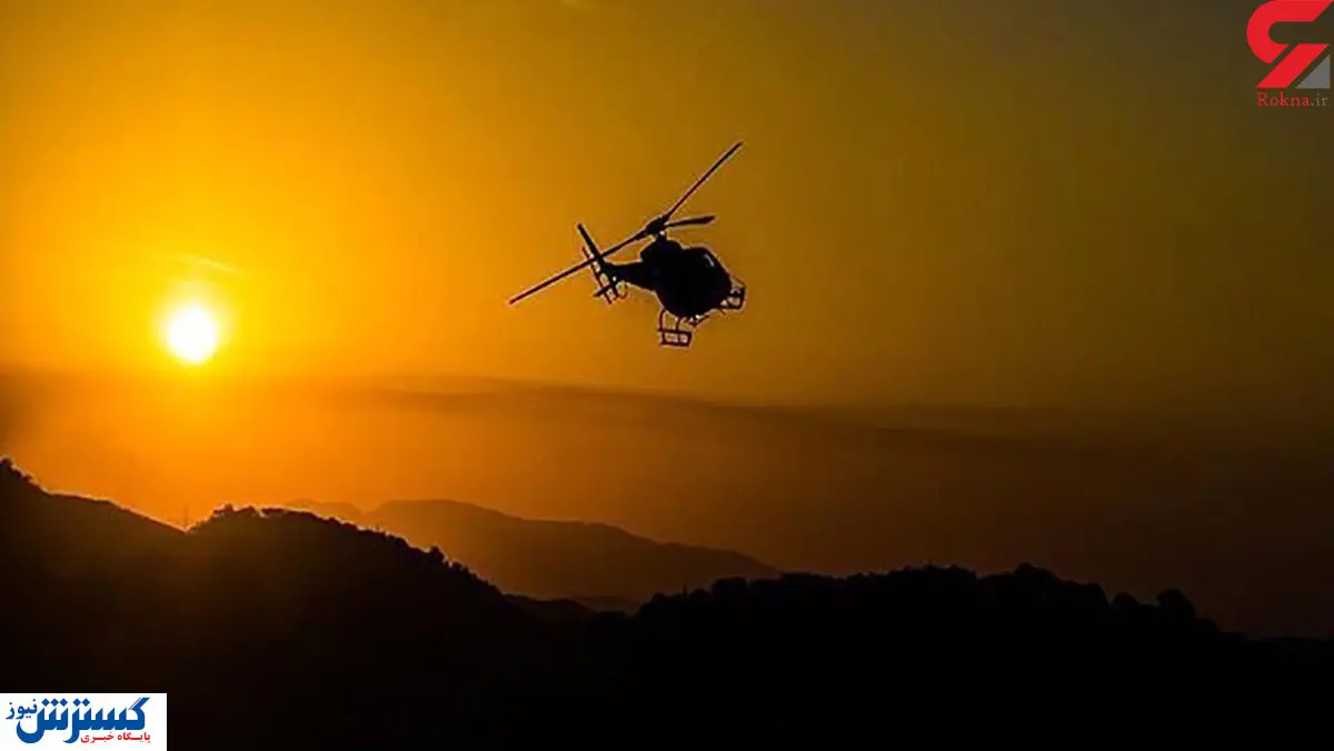 فوری / سقوط هلیکوپتر حامل صندوقهای رای در دزفول