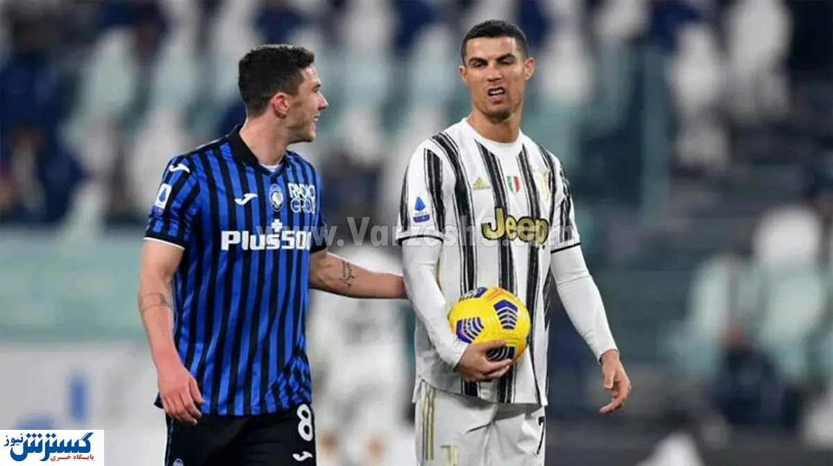 انتقام خیلی سخت از کریستیانو رونالدو!